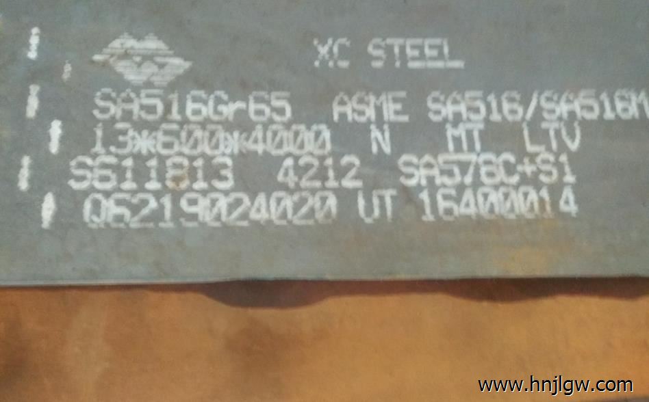 美标ASME标准中低温压力容器用碳钢板SA516Gr65