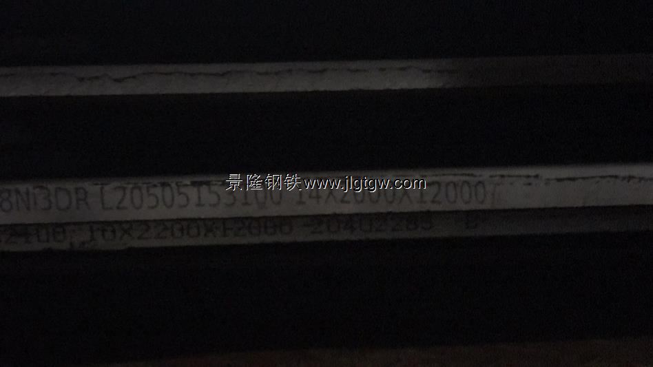 08Ni3DR（3.5Ni）是一种低温压力容器用钢板，俗称（3.5Ni）钢。08Ni3DR钢在低温工况环境下有良好的冲击韧性和机械性能，08Ni3DR（3.5Ni）通常用于-70～-101℃的低温环境（调质态可至-107℃）。